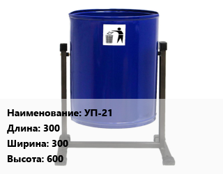 Заказать Урна для мусора УП-21 300х300х600 в Актобе и Актюбинской области